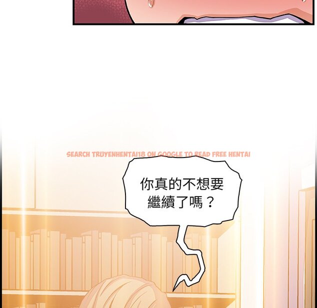 查看漫画你與我的小秘密 - 第23話 - tymanga.com中的1622149图片