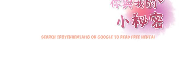 查看漫画你與我的小秘密 - 第23話 - tymanga.com中的1622155图片