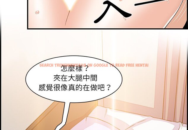 查看漫画你與我的小秘密 - 第24話 - tymanga.com中的1622158图片