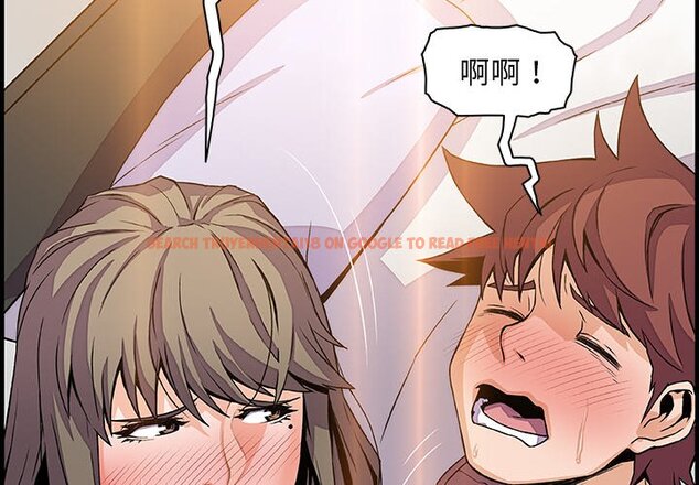 查看漫画你與我的小秘密 - 第24話 - tymanga.com中的1622159图片