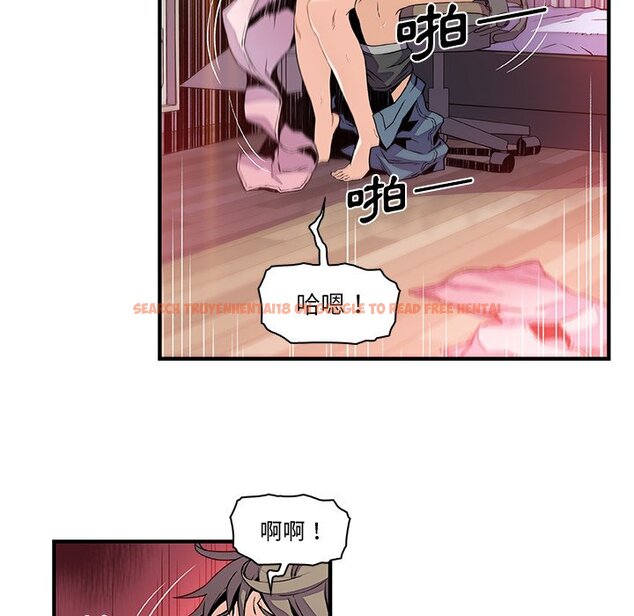 查看漫画你與我的小秘密 - 第24話 - tymanga.com中的1622164图片