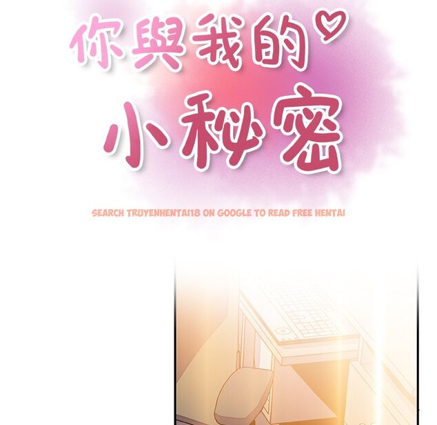 查看漫画你與我的小秘密 - 第24話 - tymanga.com中的1622167图片