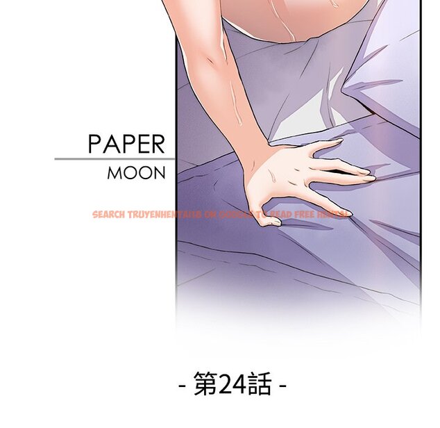 查看漫画你與我的小秘密 - 第24話 - tymanga.com中的1622169图片