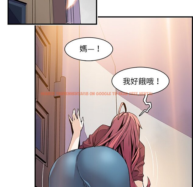 查看漫画你與我的小秘密 - 第24話 - tymanga.com中的1622171图片