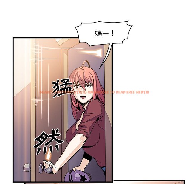 查看漫画你與我的小秘密 - 第24話 - tymanga.com中的1622178图片