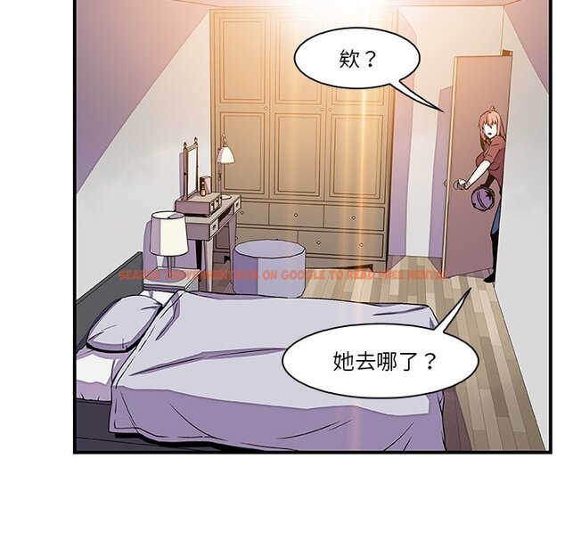 查看漫画你與我的小秘密 - 第24話 - tymanga.com中的1622179图片