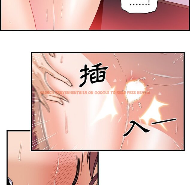 查看漫画你與我的小秘密 - 第24話 - tymanga.com中的1622182图片