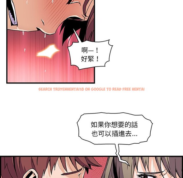 查看漫画你與我的小秘密 - 第24話 - tymanga.com中的1622183图片
