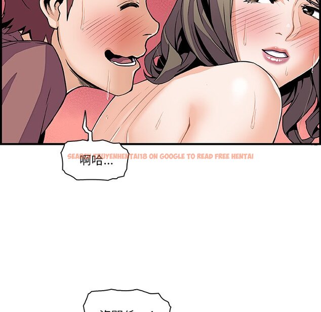 查看漫画你與我的小秘密 - 第24話 - tymanga.com中的1622184图片