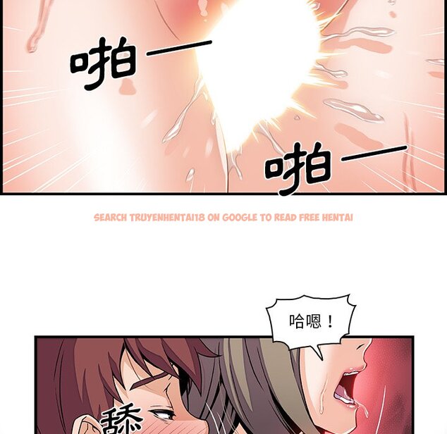 查看漫画你與我的小秘密 - 第24話 - tymanga.com中的1622188图片