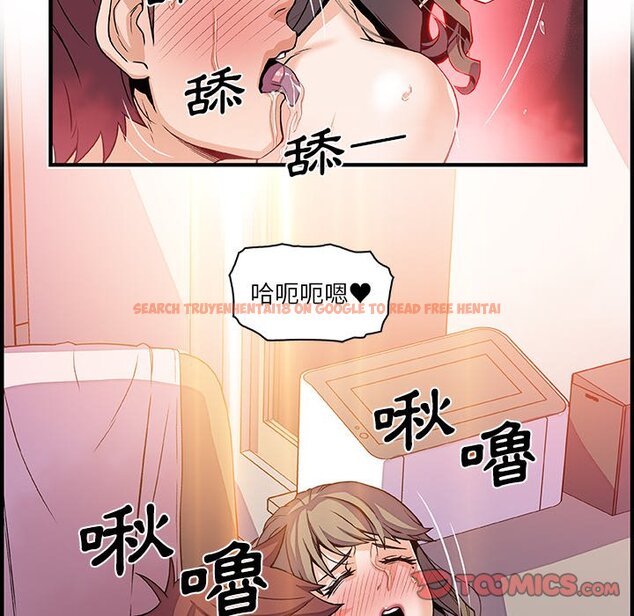 查看漫画你與我的小秘密 - 第24話 - tymanga.com中的1622189图片