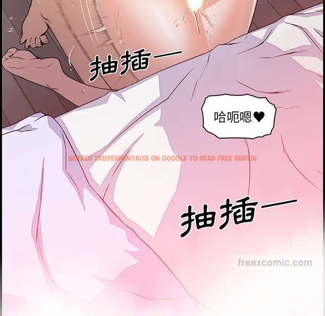 查看漫画你與我的小秘密 - 第24話 - tymanga.com中的1622191图片