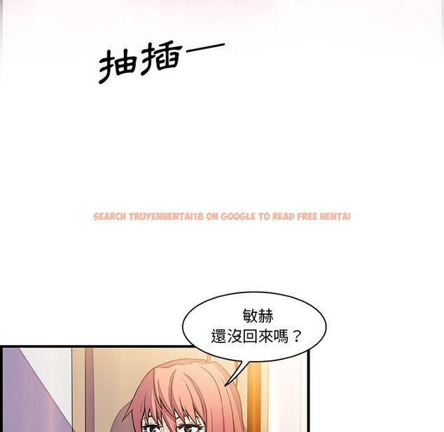 查看漫画你與我的小秘密 - 第24話 - tymanga.com中的1622192图片