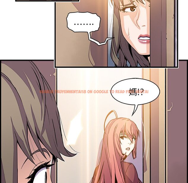 查看漫画你與我的小秘密 - 第24話 - tymanga.com中的1622200图片
