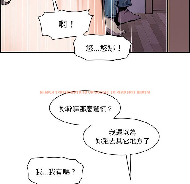 查看漫画你與我的小秘密 - 第24話 - tymanga.com中的1622202图片