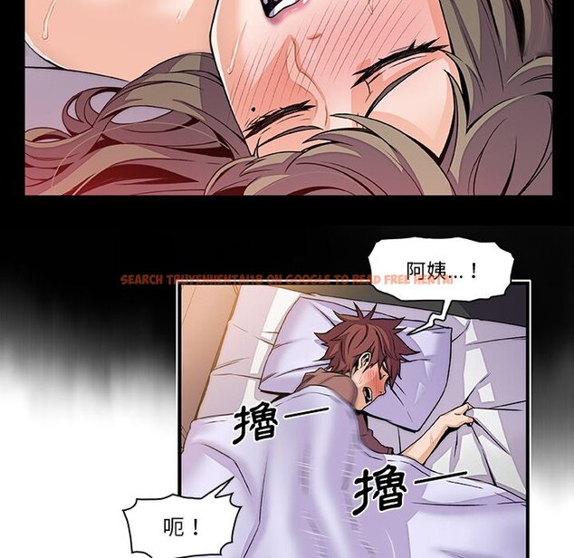 查看漫画你與我的小秘密 - 第24話 - tymanga.com中的1622208图片