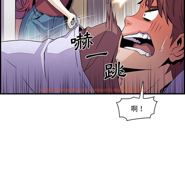 查看漫画你與我的小秘密 - 第24話 - tymanga.com中的1622210图片