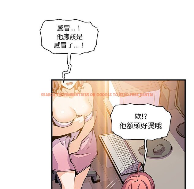 查看漫画你與我的小秘密 - 第24話 - tymanga.com中的1622211图片