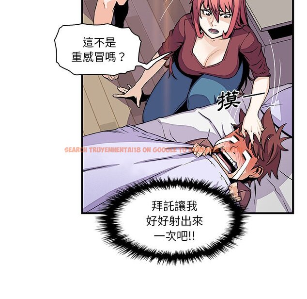 查看漫画你與我的小秘密 - 第24話 - tymanga.com中的1622212图片