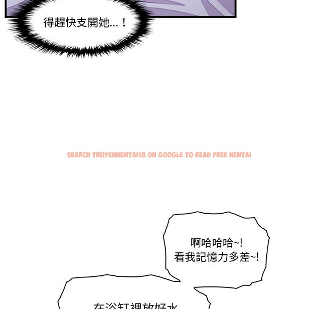 查看漫画你與我的小秘密 - 第24話 - tymanga.com中的1622219图片