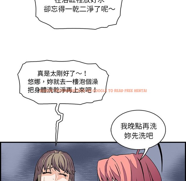 查看漫画你與我的小秘密 - 第24話 - tymanga.com中的1622220图片