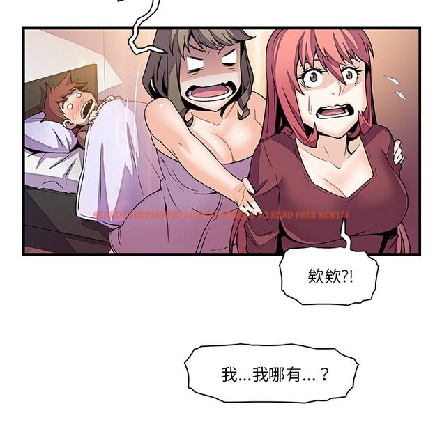 查看漫画你與我的小秘密 - 第24話 - tymanga.com中的1622223图片