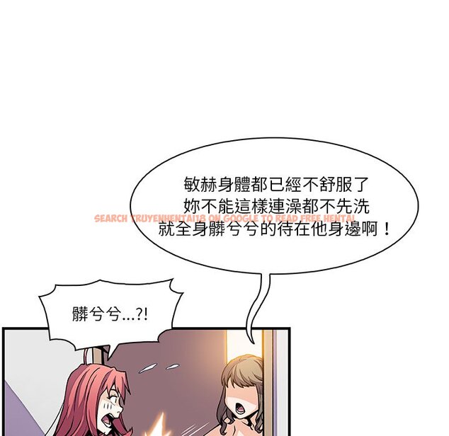 查看漫画你與我的小秘密 - 第24話 - tymanga.com中的1622224图片