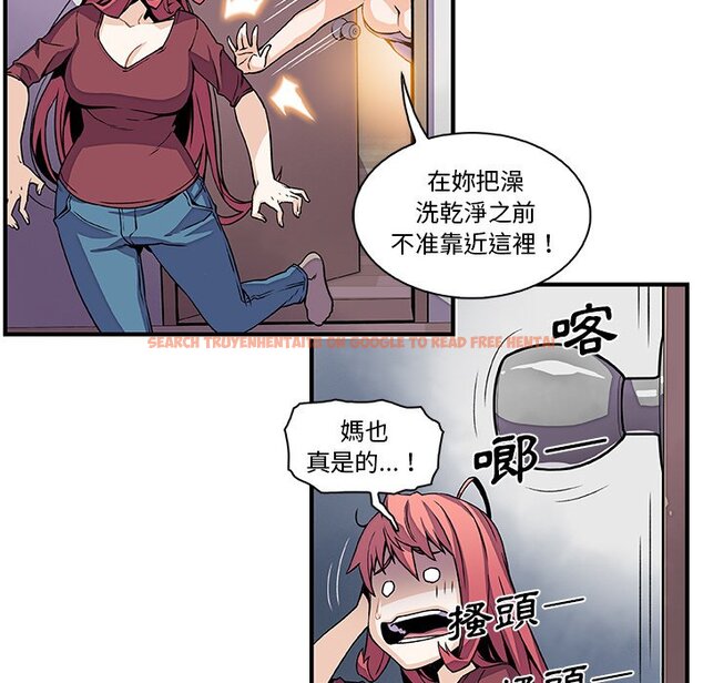 查看漫画你與我的小秘密 - 第24話 - tymanga.com中的1622225图片