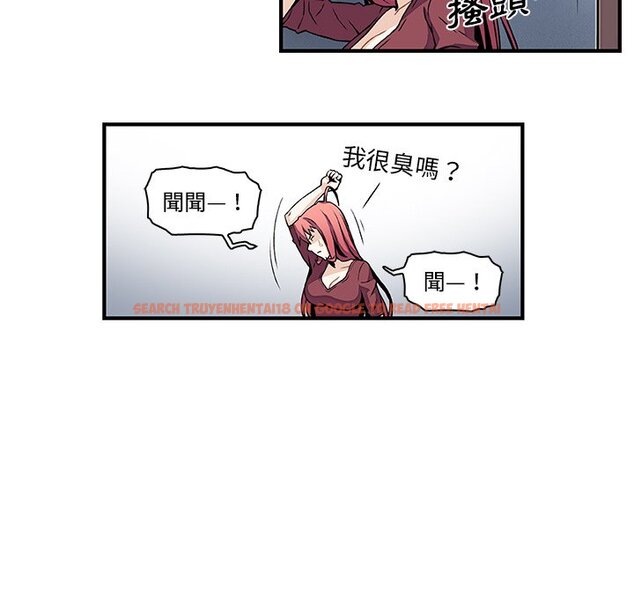 查看漫画你與我的小秘密 - 第24話 - tymanga.com中的1622226图片