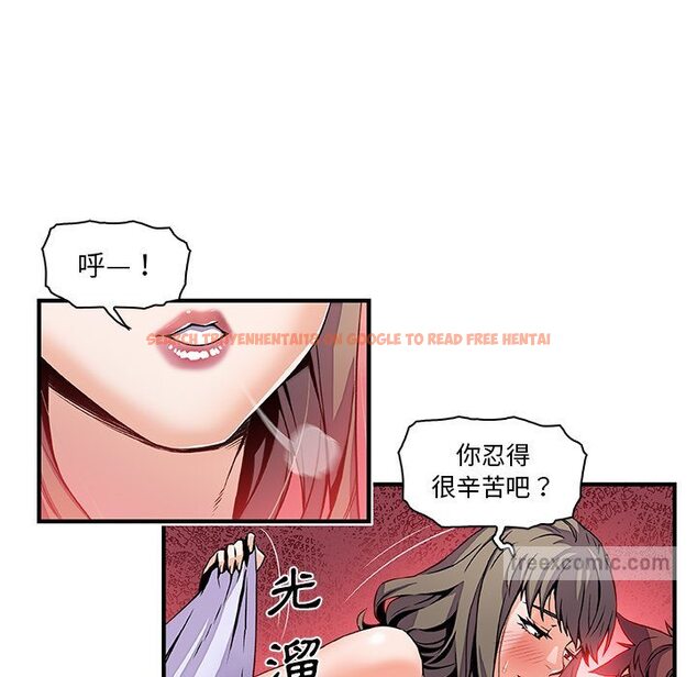 查看漫画你與我的小秘密 - 第24話 - tymanga.com中的1622227图片