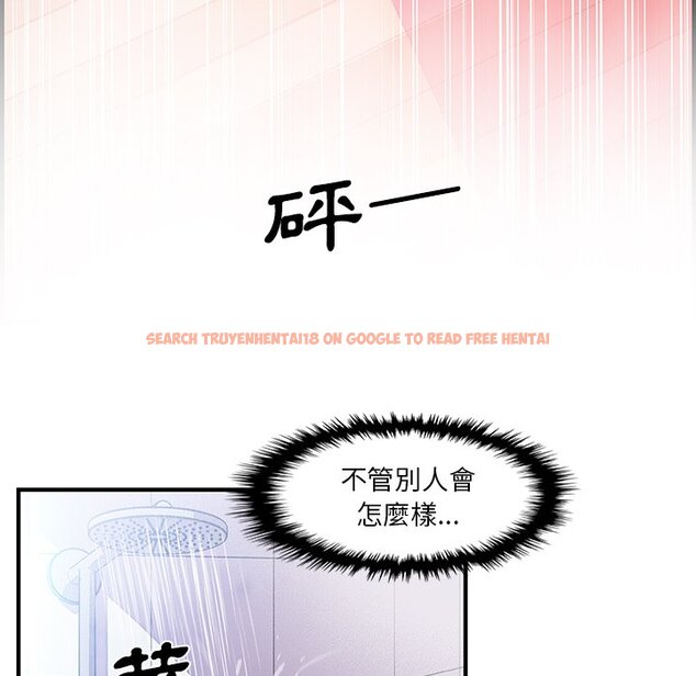 查看漫画你與我的小秘密 - 第24話 - tymanga.com中的1622237图片