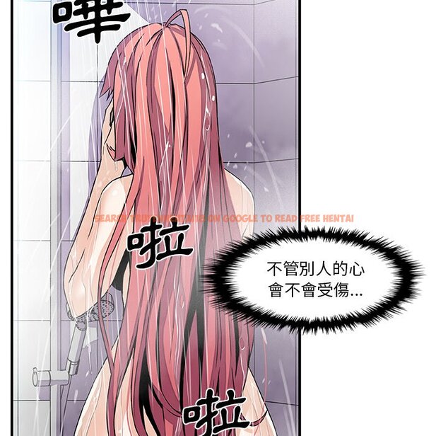 查看漫画你與我的小秘密 - 第24話 - tymanga.com中的1622238图片
