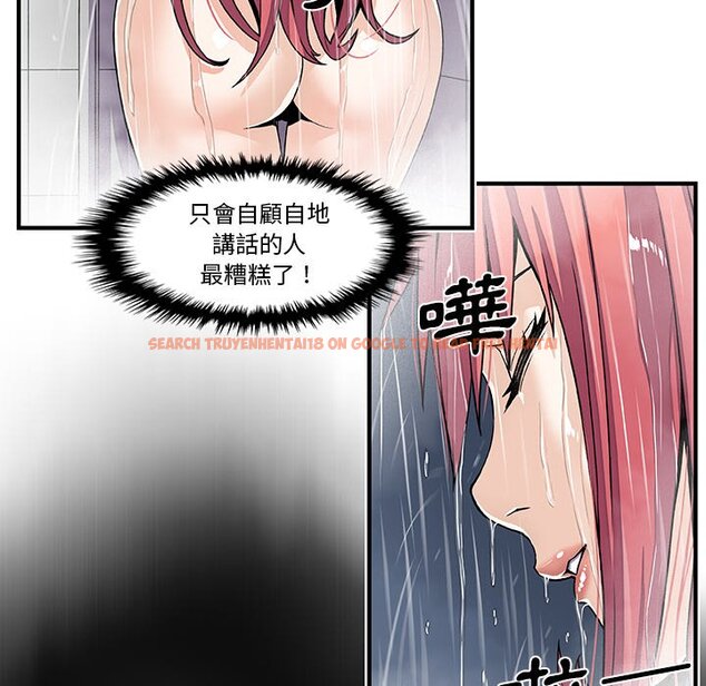 查看漫画你與我的小秘密 - 第24話 - tymanga.com中的1622239图片