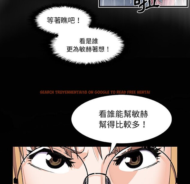 查看漫画你與我的小秘密 - 第24話 - tymanga.com中的1622240图片