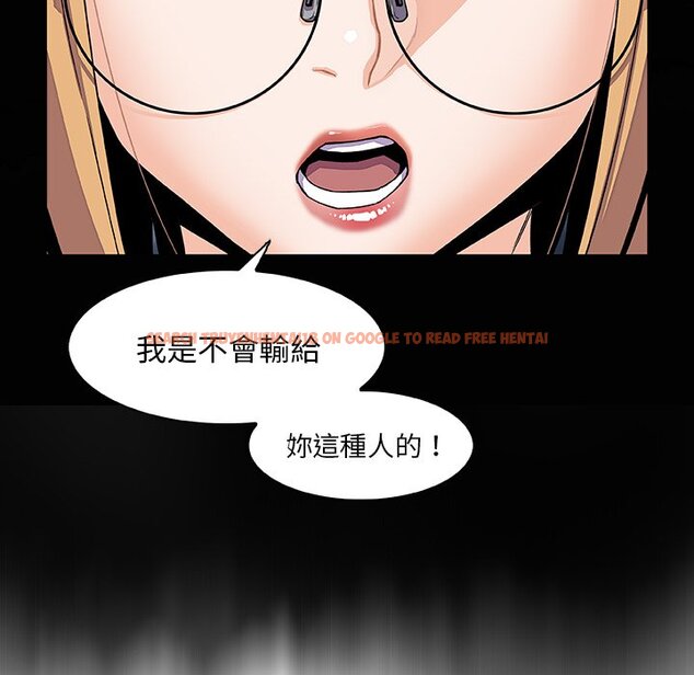 查看漫画你與我的小秘密 - 第24話 - tymanga.com中的1622241图片