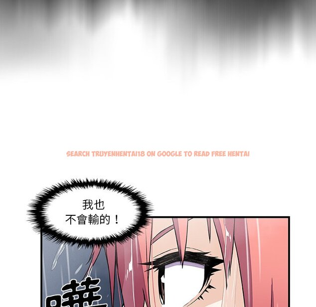 查看漫画你與我的小秘密 - 第24話 - tymanga.com中的1622242图片