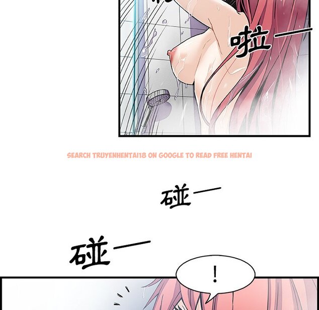 查看漫画你與我的小秘密 - 第24話 - tymanga.com中的1622245图片