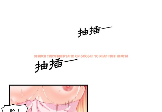 查看漫画你與我的小秘密 - 第25話 - tymanga.com中的1622253图片