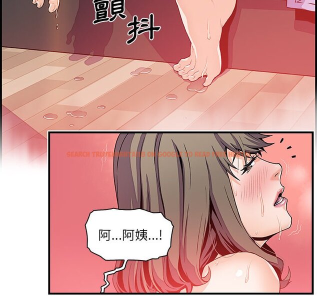 查看漫画你與我的小秘密 - 第25話 - tymanga.com中的1622262图片