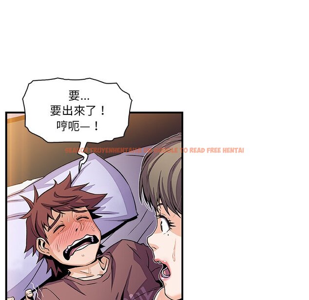 查看漫画你與我的小秘密 - 第25話 - tymanga.com中的1622263图片