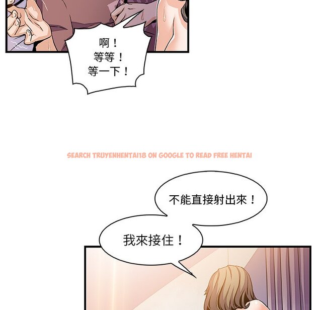 查看漫画你與我的小秘密 - 第25話 - tymanga.com中的1622264图片