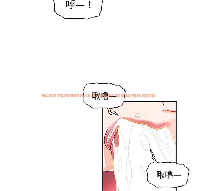 查看漫画你與我的小秘密 - 第25話 - tymanga.com中的1622276图片