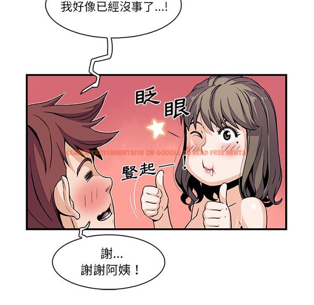 查看漫画你與我的小秘密 - 第25話 - tymanga.com中的1622281图片