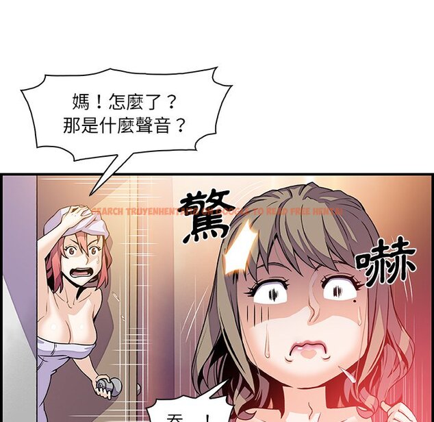 查看漫画你與我的小秘密 - 第25話 - tymanga.com中的1622282图片