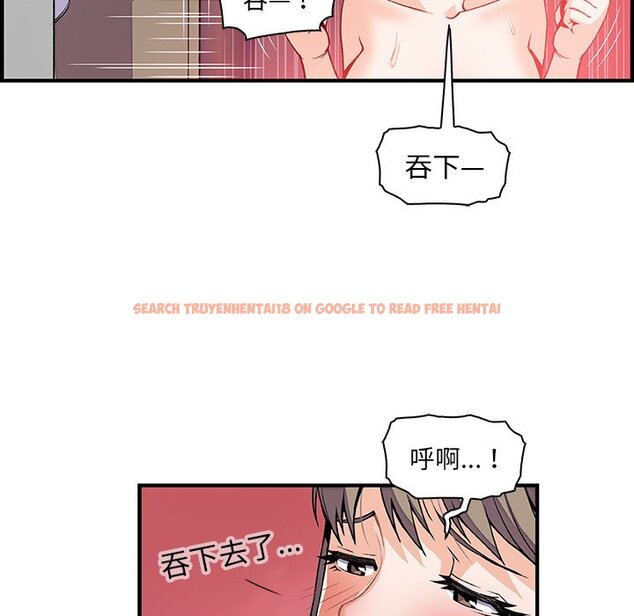 查看漫画你與我的小秘密 - 第25話 - tymanga.com中的1622283图片