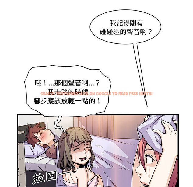 查看漫画你與我的小秘密 - 第25話 - tymanga.com中的1622285图片