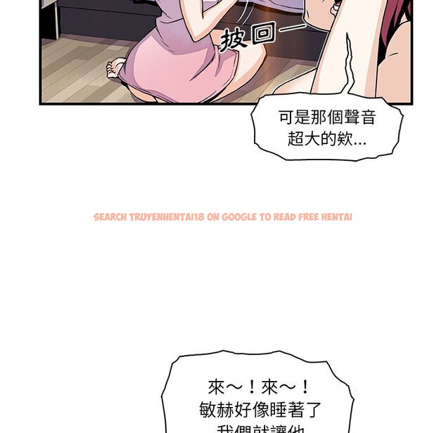 查看漫画你與我的小秘密 - 第25話 - tymanga.com中的1622286图片