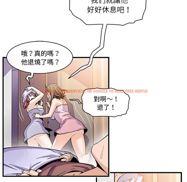 查看漫画你與我的小秘密 - 第25話 - tymanga.com中的1622287图片