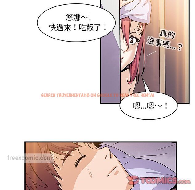 查看漫画你與我的小秘密 - 第25話 - tymanga.com中的1622288图片