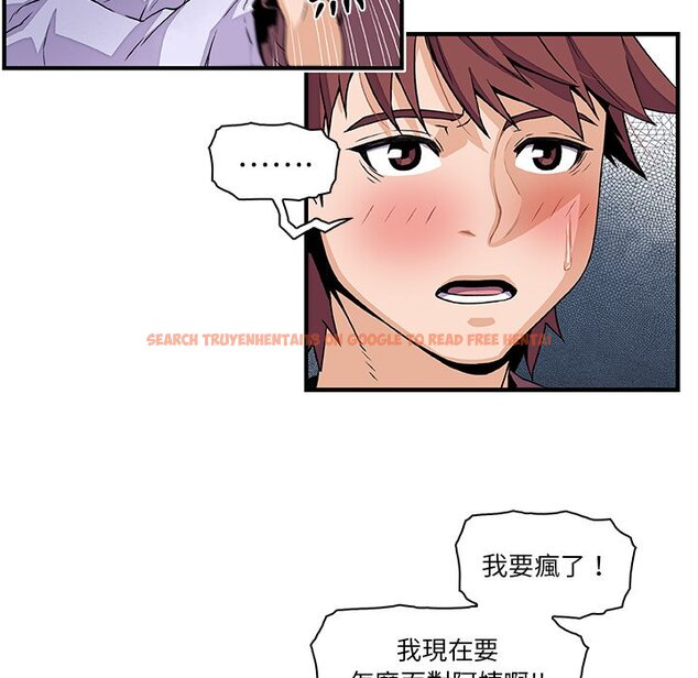 查看漫画你與我的小秘密 - 第25話 - tymanga.com中的1622290图片